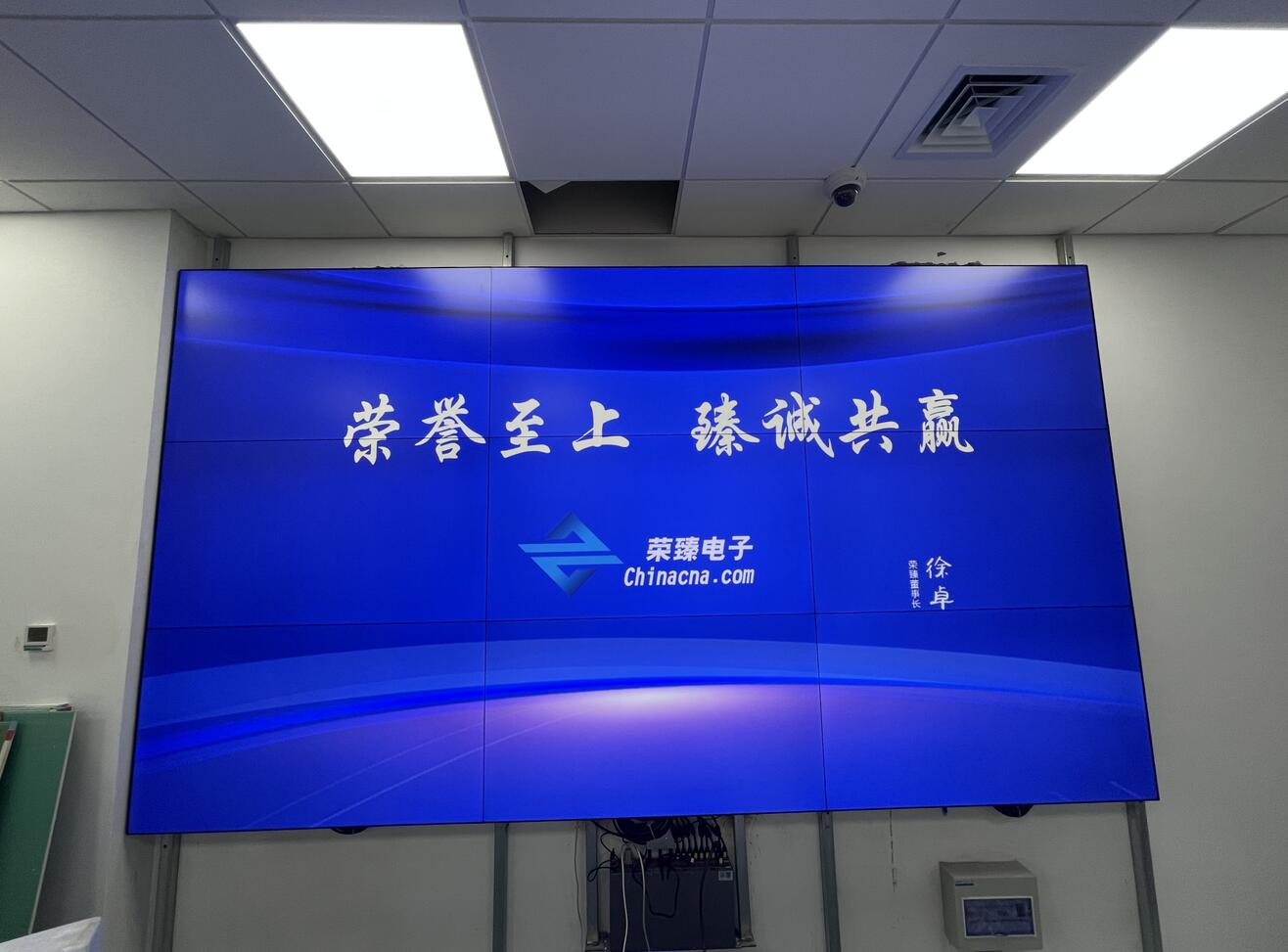 泛亚汽車(chē)技术中心55寸液晶拼接屏案例